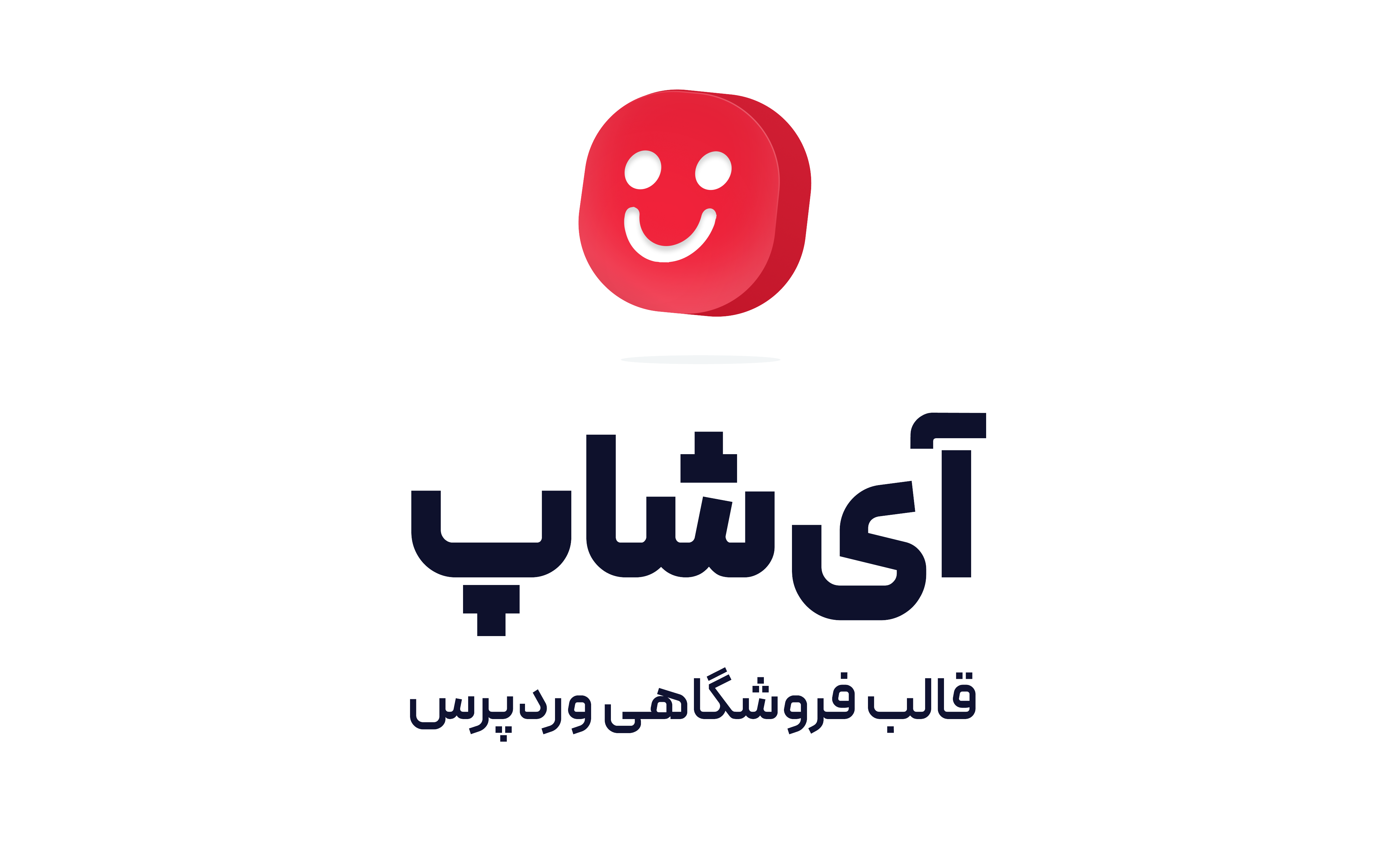 تولید و پخش پوشاک آروان